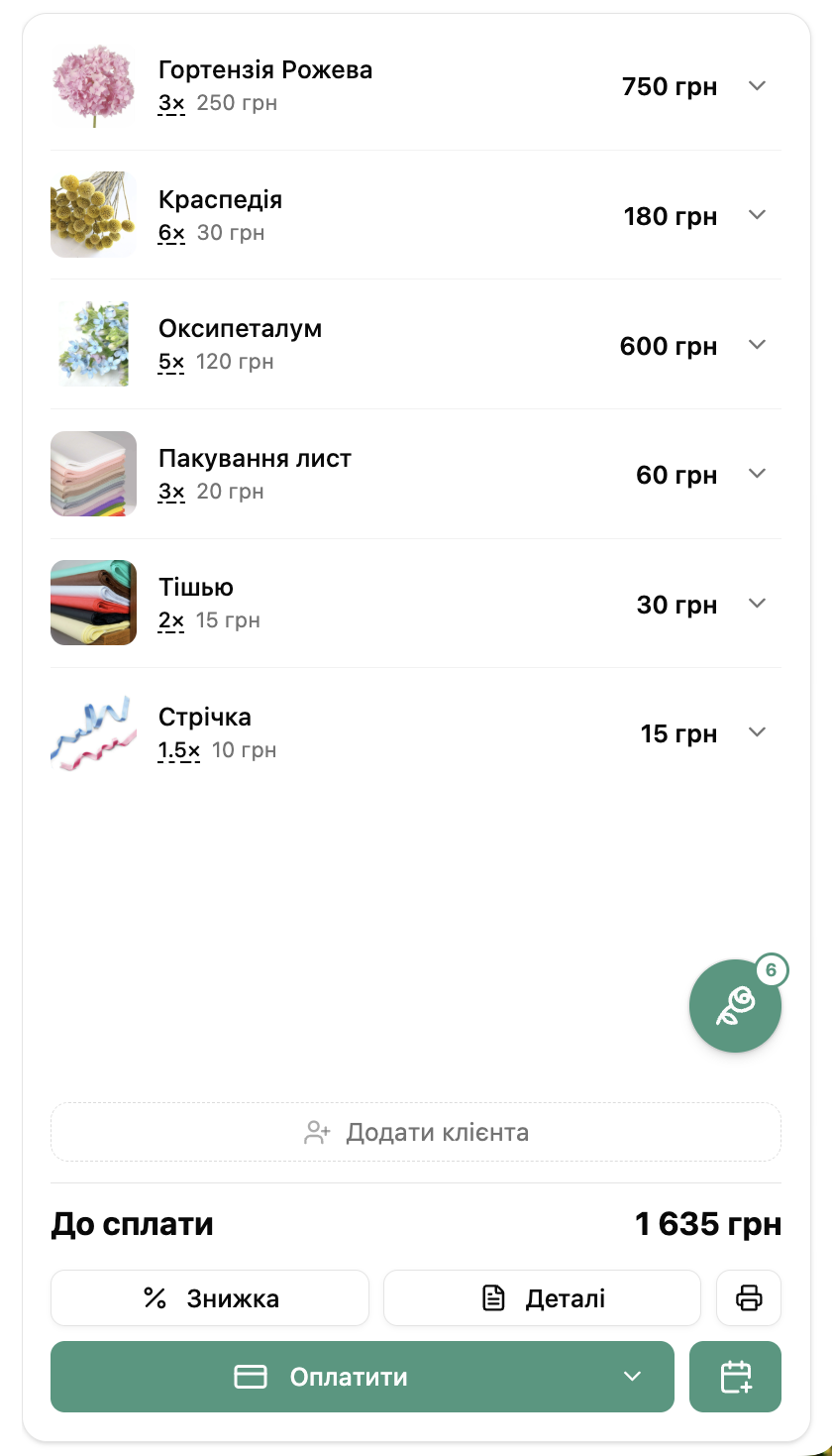 Screenshot 2026-10-08 at 14-00-22.png