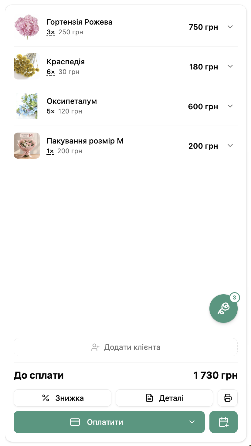 Screenshot 2026-10-08 at 14-00-44.png