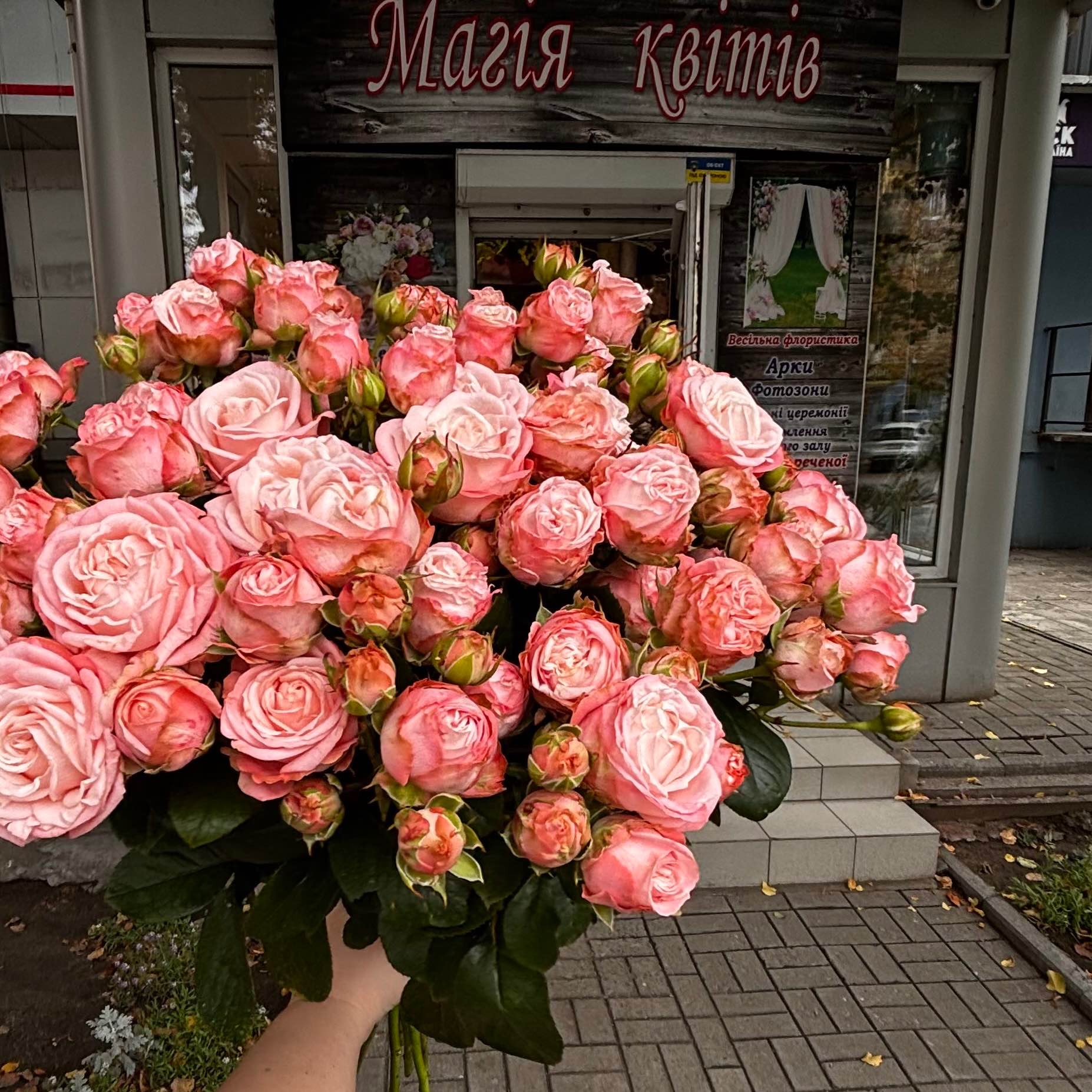 Мадам Бомбастік