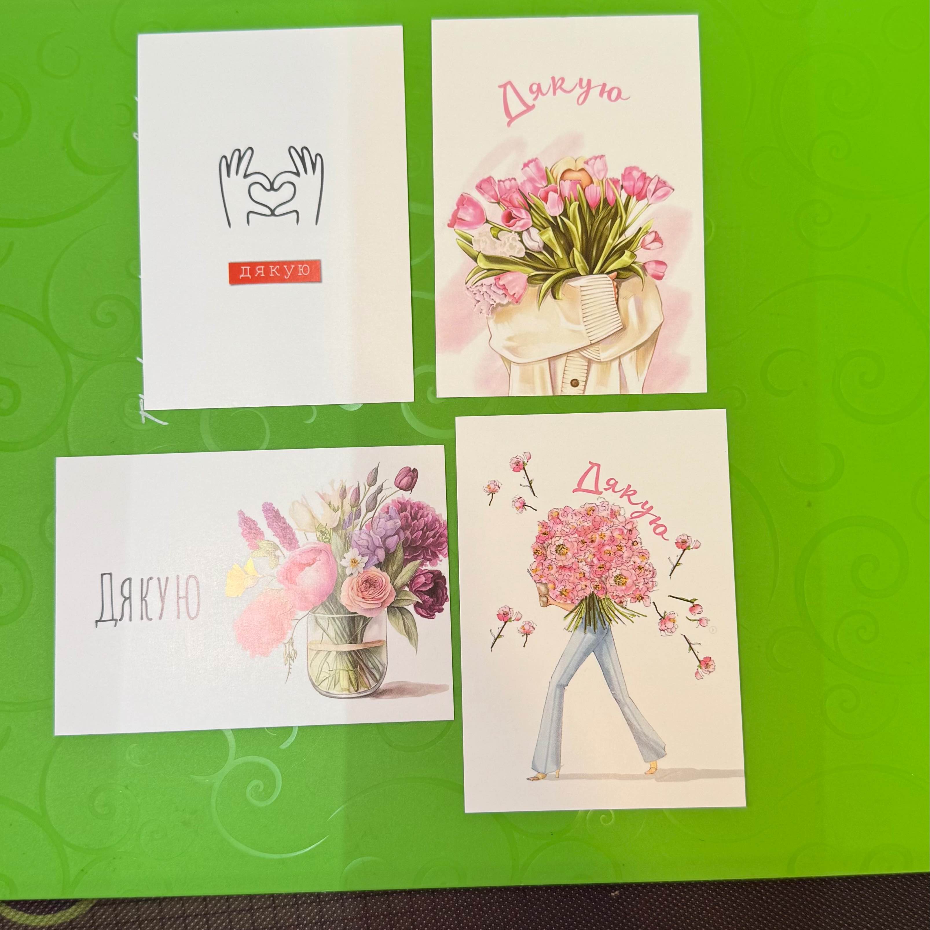Листівка Дякую