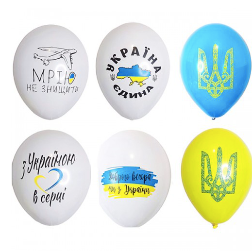 #2021Кульки Україна