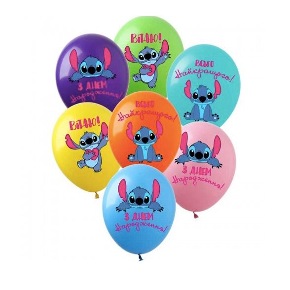 #2016 Стіч з Днем народження