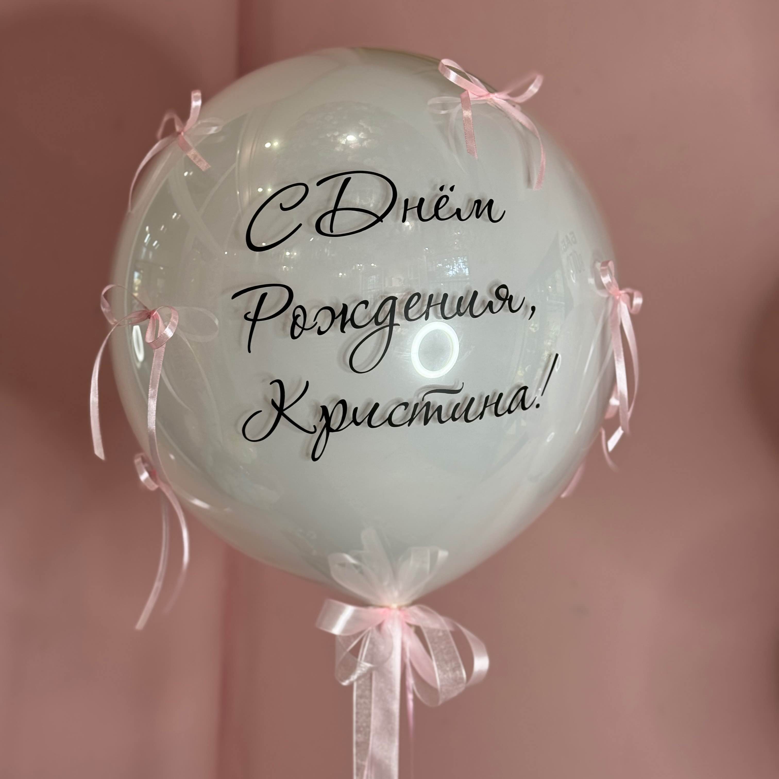 Кулька гігант