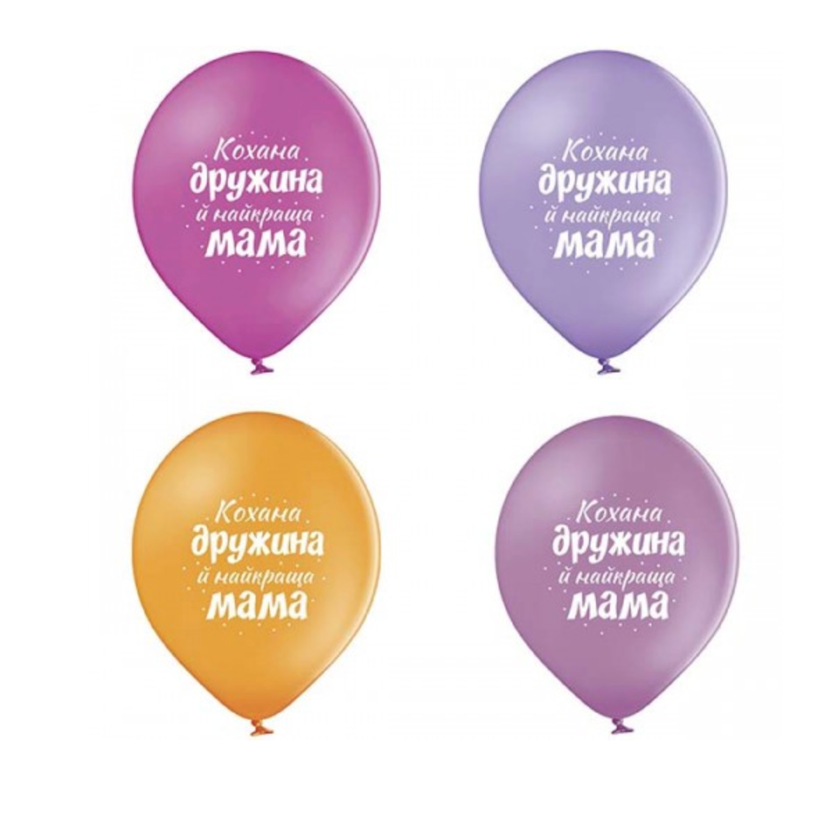 Кохана дружина #3073