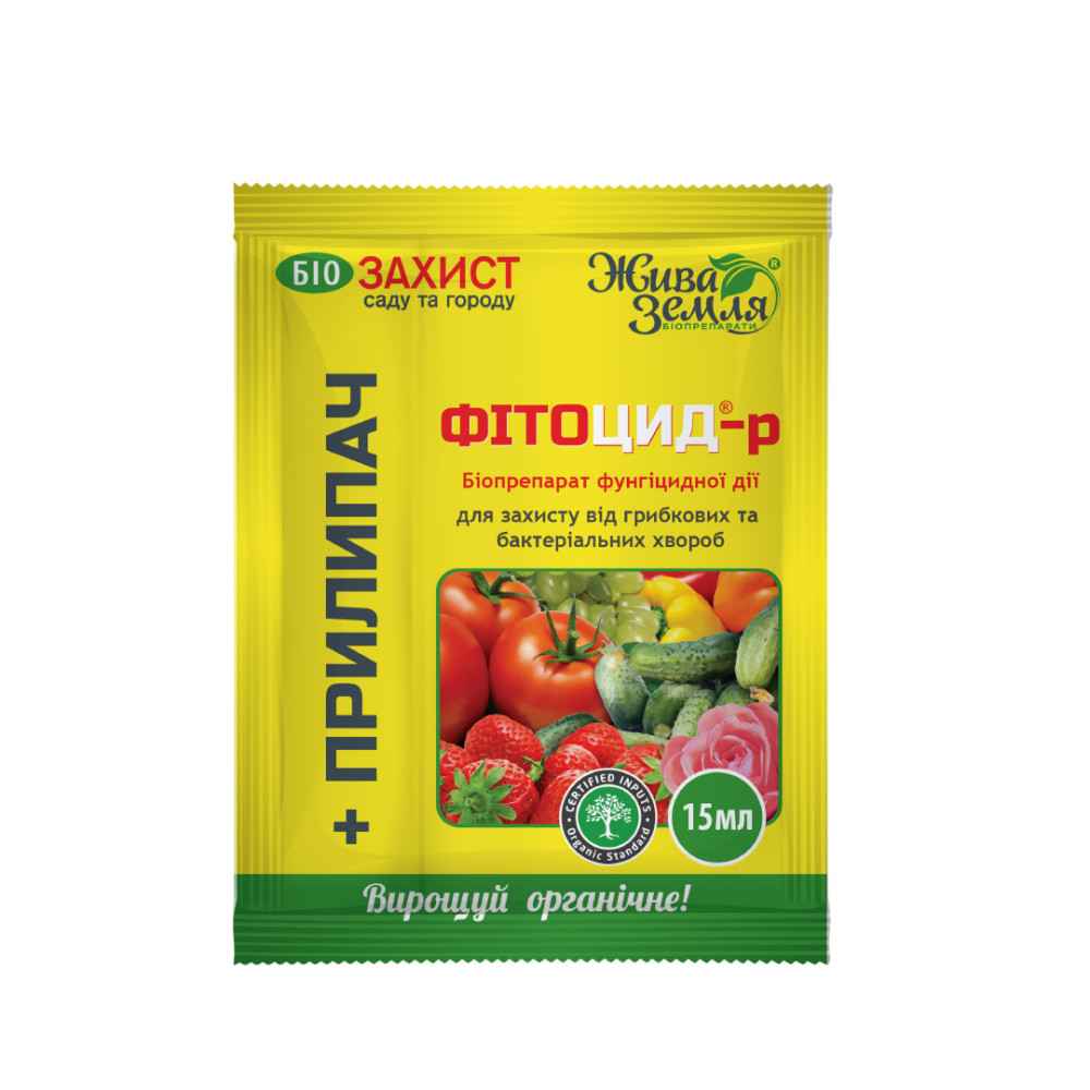 Фітоцид+прилипач пакетик 15мл