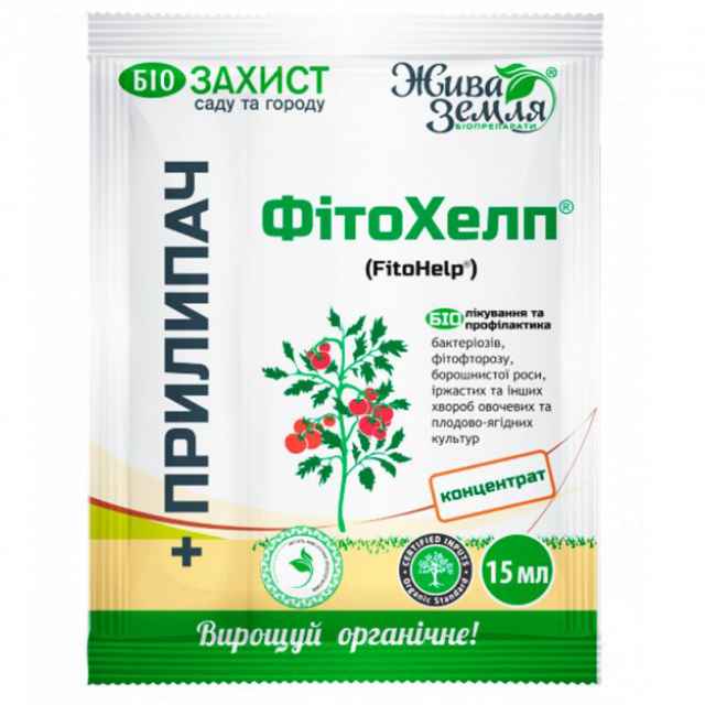 Фітолхелп+прилипач 15 мл