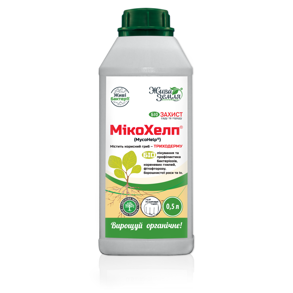 Мікохелп пляшка 500 мл