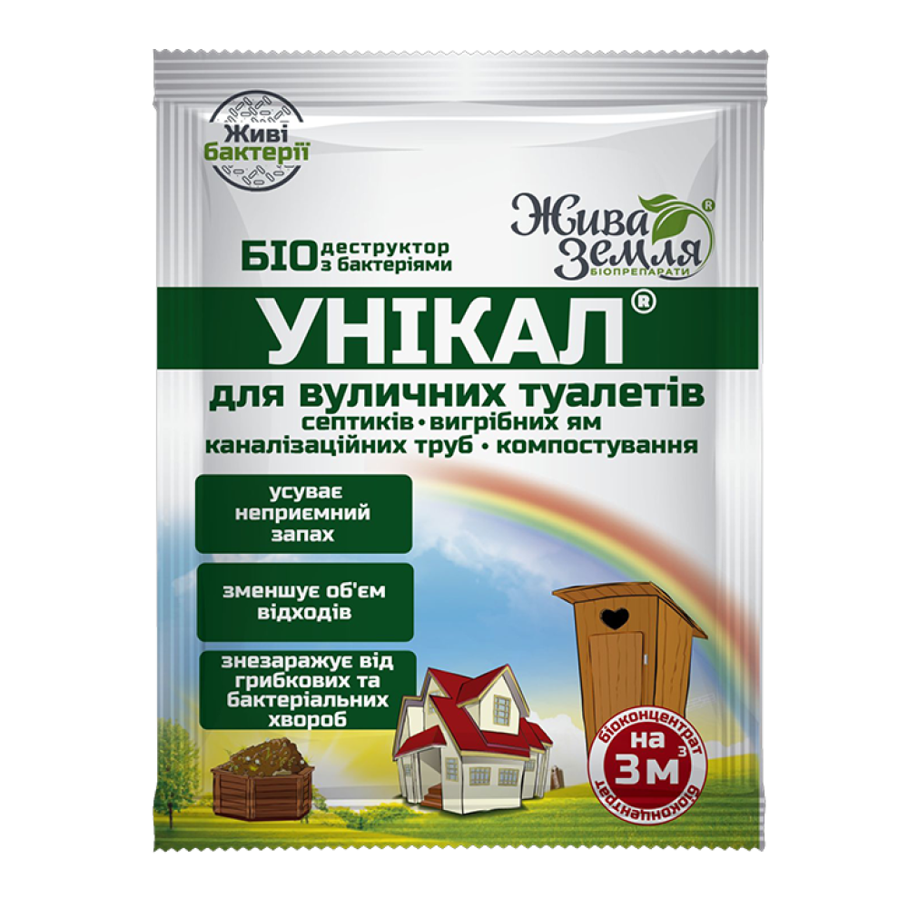 Унікал для вигрібних, вуличних, каналізаційних труб 3 куба 35 мл