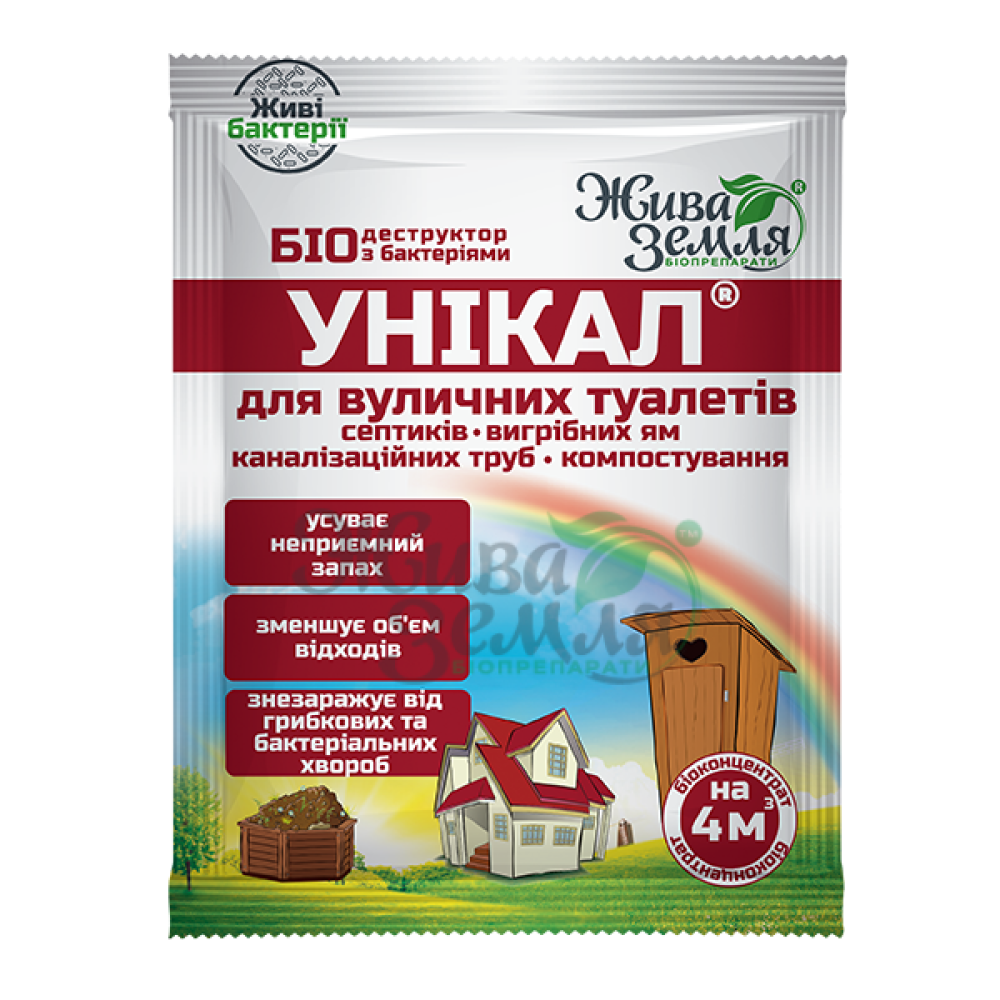 Унікал універсальний, порошок, 4 кубометри, 30г