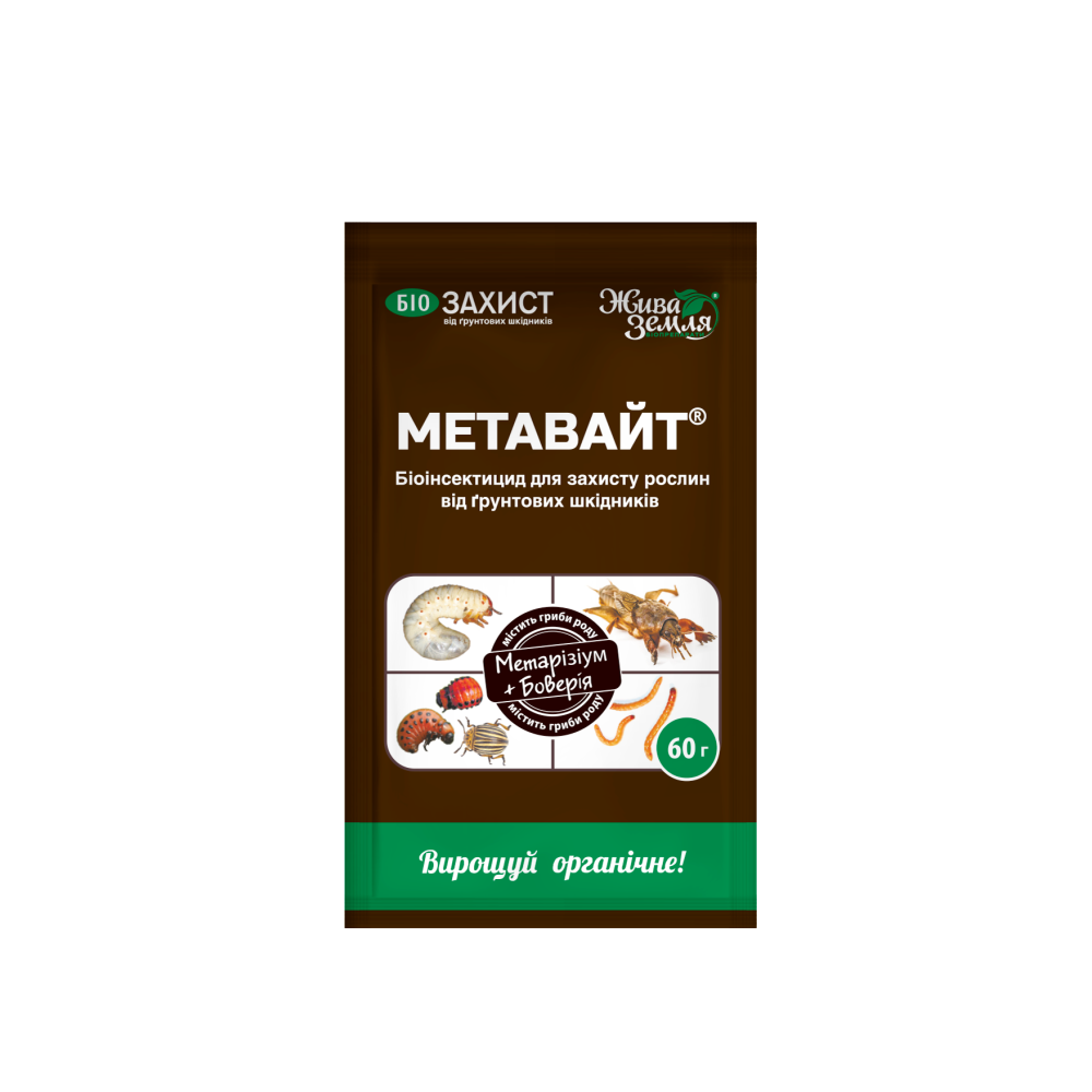 Метавайт, 60г