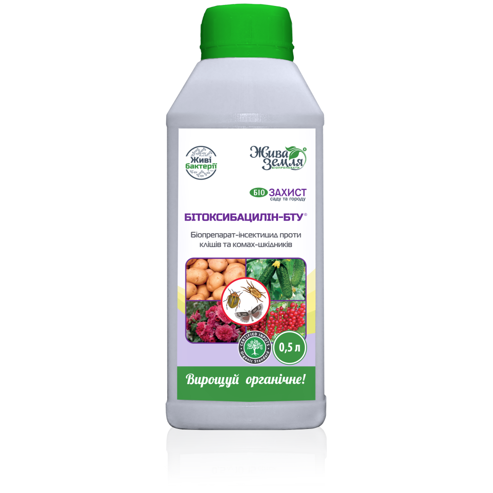 БІТОКСИБАЦИЛІН - БТУ®-р для захисту рослин від шкідників (жуків, кліщів), фасування 0,5л
