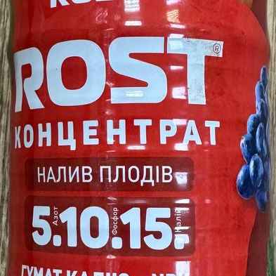 Рост-Концентрат 5+10+15 0,3 л