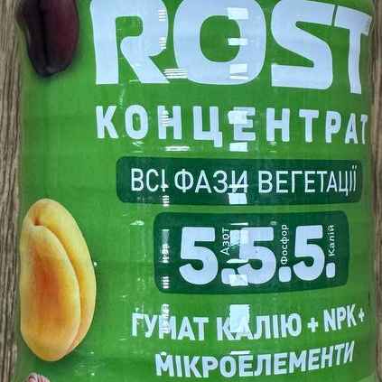 Рост-Концентрат 5+5+5 1 л