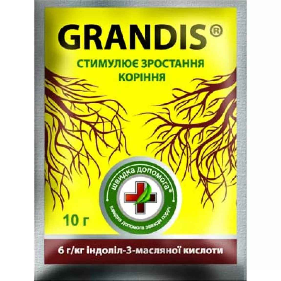 Грандіс  10 г