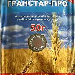 Гранд Стар 5г