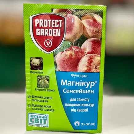Магнікур Сенсейшн 3,5 мл