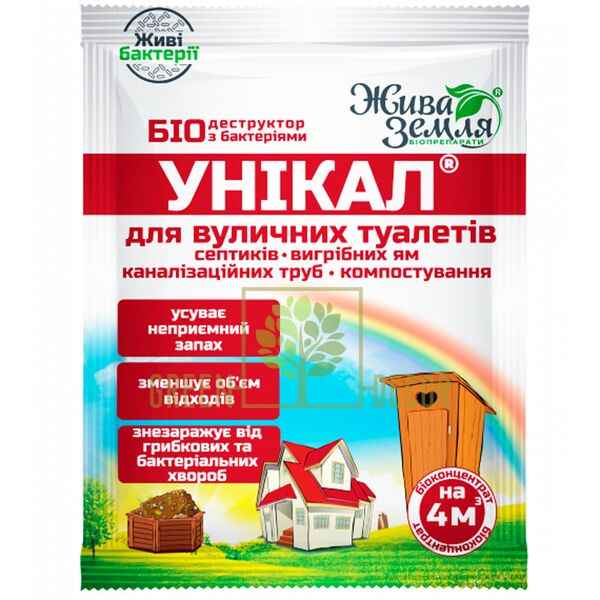 Унікал 30 г