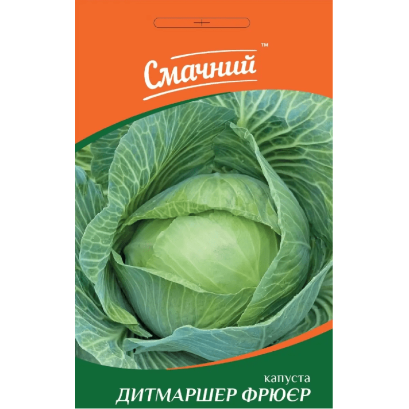 Капуста Дитмаршер 1 г