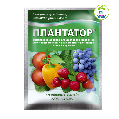 Плантатор 25 г
