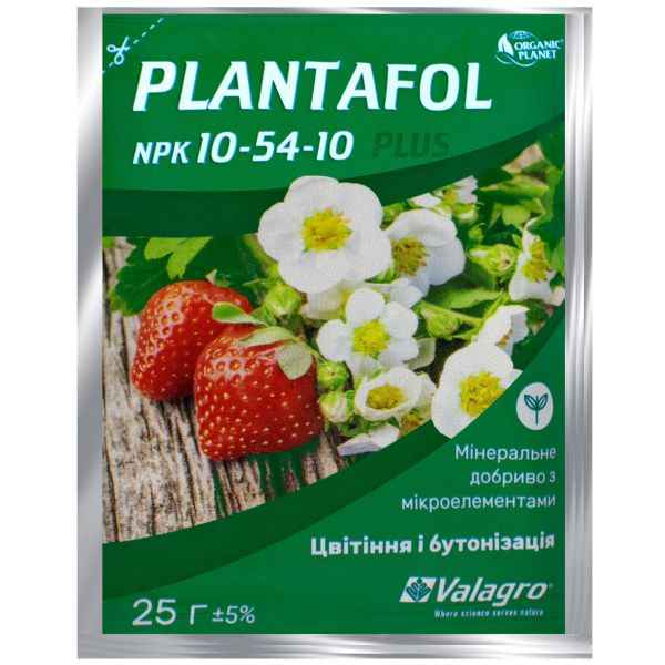 Плантафол 25 г