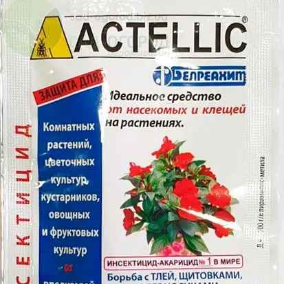 Актелік 2мл