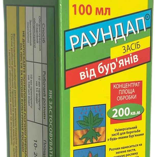 Раундап 100 мл