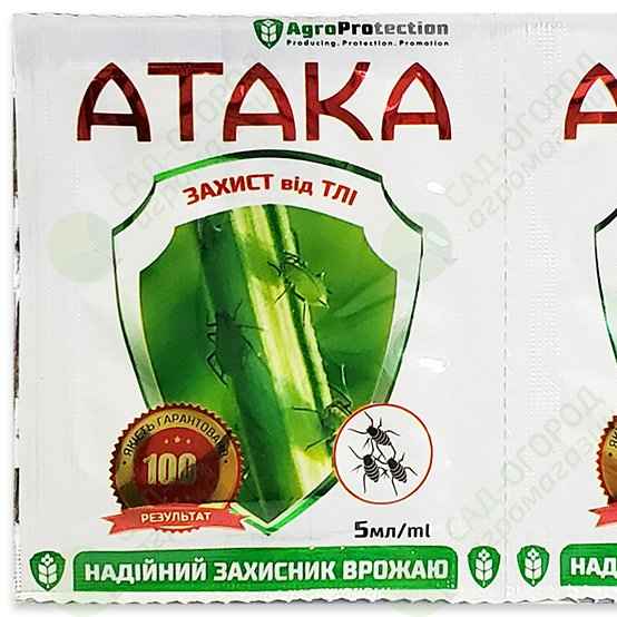 Атака тля 5 мл