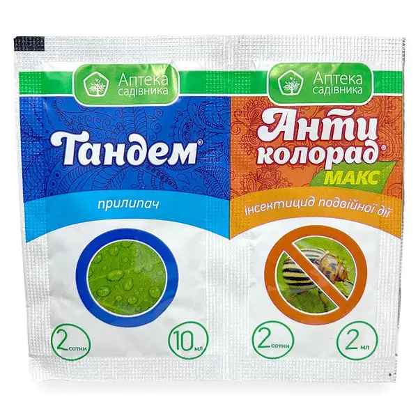 Антиколорад+Тандем 2+10 мл