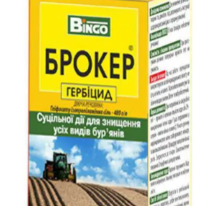Брокер 100 мл
