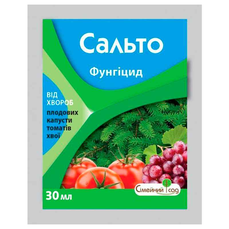 Сальто 30 мл