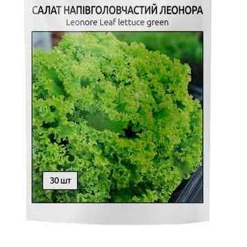 Салат Леонора 30 шт