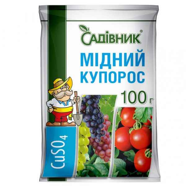 Мідний купорос 100 гр