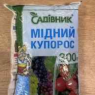 Мідний купорос 300 гр