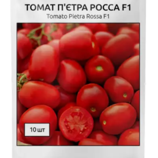 Томат Пєтраросса 10 шт