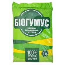Біогумус 1 кг