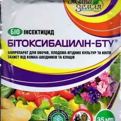 Бітоксибацилін БТУ-р 35 мл