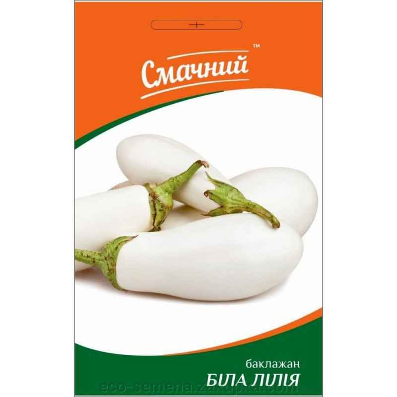 Баклажан Біла лінія 0,5 г