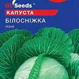 Капуста Білосніжка 1 г