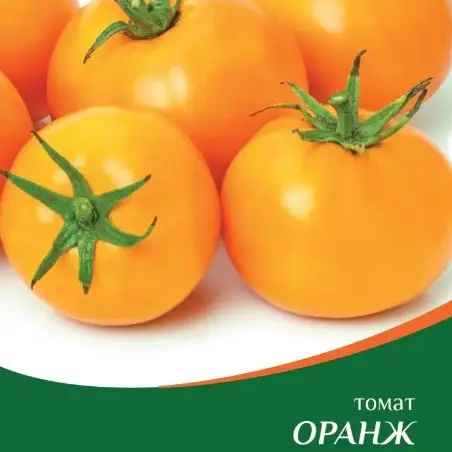 Томат Оранж 0,2 г