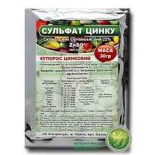 Сульфат цинку 30 г