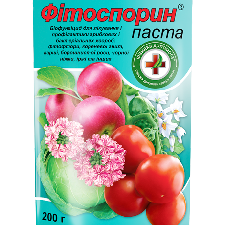 Фітоспорин паста 200 г