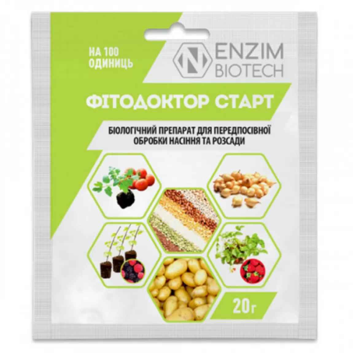 Фіто доктор 20 г