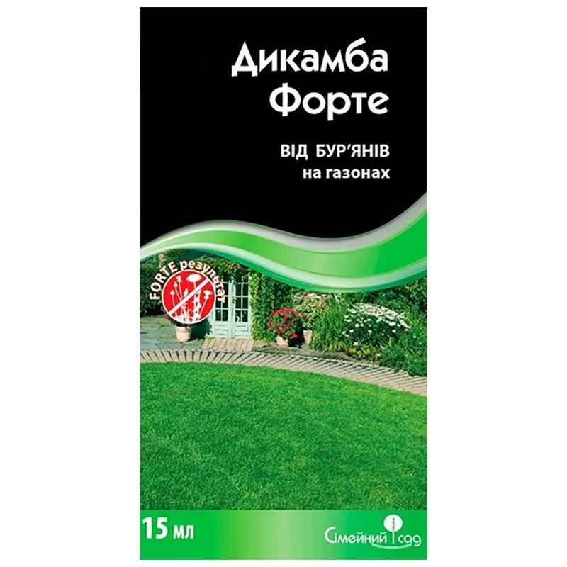 Дикамба форте 15 мл
