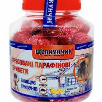 Родентицид Щелкунчик 320 