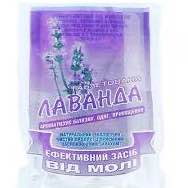таблетки від молі лаванда
