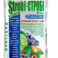 Стробі 2 г