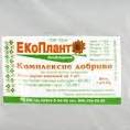 Екоплант 1кг