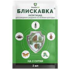 Блискавка 2мл інсектицид