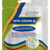 Фіто спори Д 200г