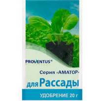 Добриво для розсади 20 г